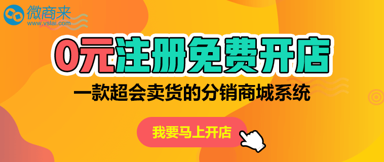 分銷(xiāo)系統(tǒng)
