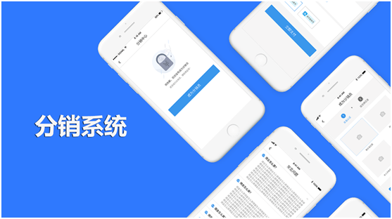 分銷系統(tǒng)營銷的方法有哪些？