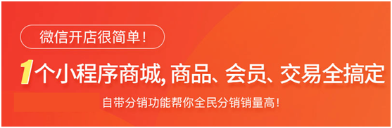 小程序商城購物都有什么優勢？