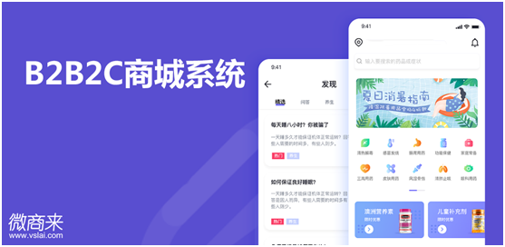 B2B2C商城系統要多少錢？
