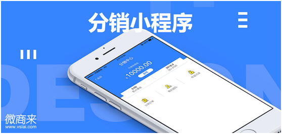分銷小程序有免費試用的嗎？