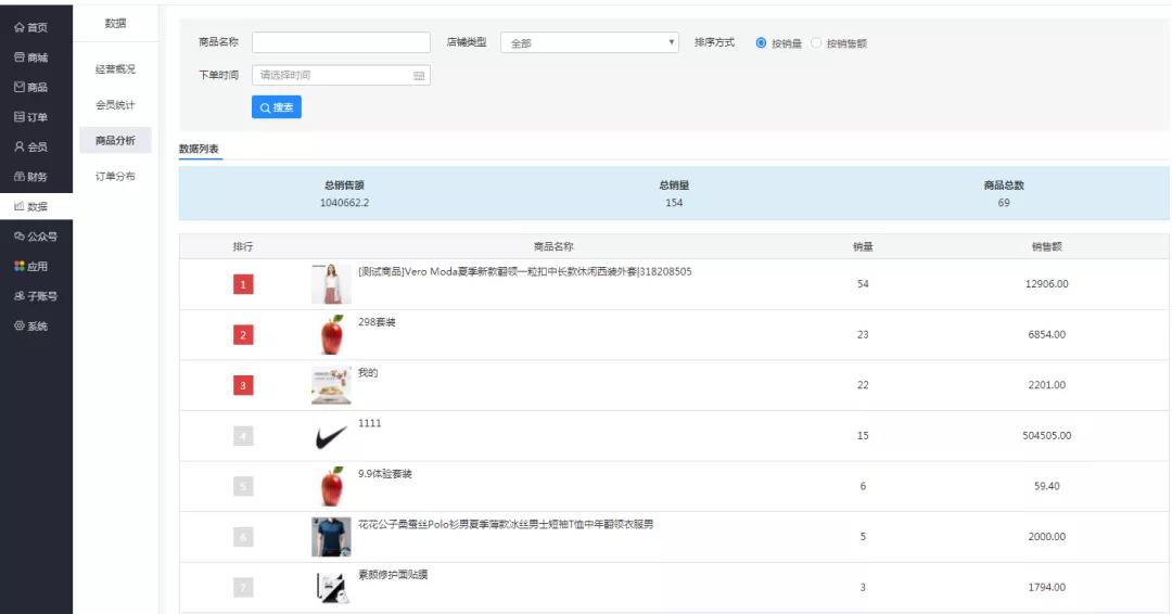 1607399342131457.jpg 微信圖片_20201208114559.jpg