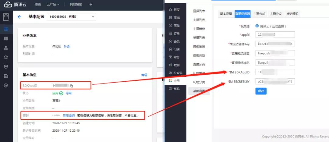 微信圖片_20201214174651.jpg