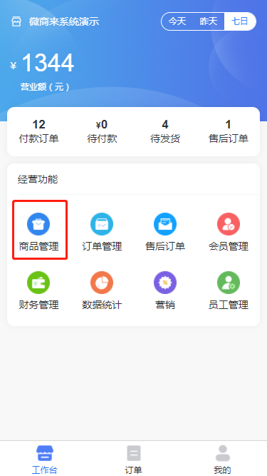 1622886687779090.png 2.png