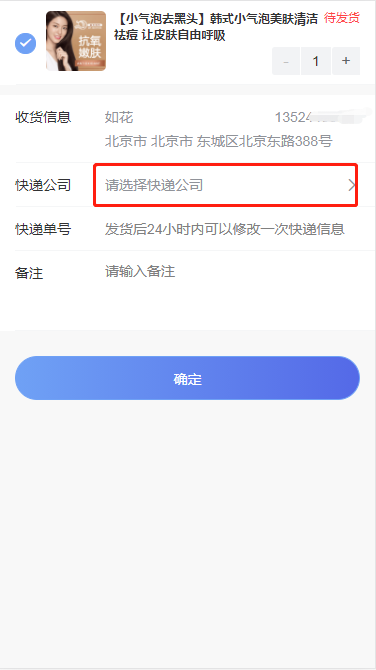 1622886716103642.png 5.png