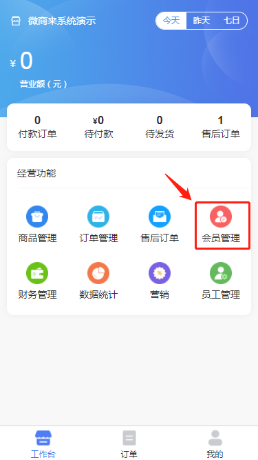 1622886728770182.png 6.png