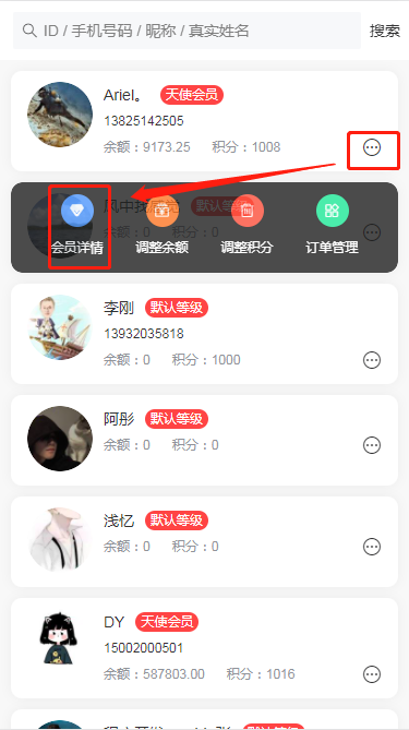 1622886799127490.png 7.png
