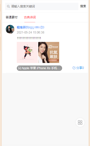1622887018117252.png 3.png